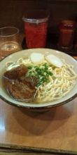 〆は 〆は