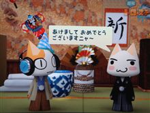 新年のあいさつ 新年のあいさつ