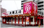 知らなかったのは自分だけ 知らなかったのは自分だけ