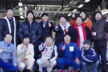 新春FSW7H耐久 素晴らしい仲間たち 新春FSW7H耐久 素晴らしい仲間たち