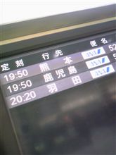 ビバ!ひこーき ビバ!ひこーき