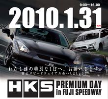 いよいよ明日です。 いよいよ明日です。