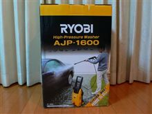 洗車の新備品を購入の巻。 洗車の新備品を購入の巻。