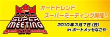 そろそろ そろそろ