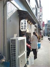 今日は 今日は