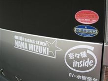 やっと・・・ やっと・・・