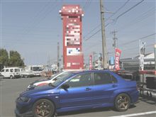 車検に出す 車検に出す