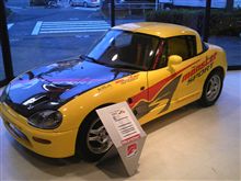 モンスタースポーツにて【伝説のイエローバード号】 モンスタースポーツにて【伝説のイエローバード号】
