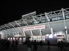 10年Jリーグ初観戦は・・・ 10年Jリーグ初観戦は・・・