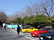 2010/03/14【はこしゅう in 日本平】 2010/03/14【はこしゅう in 日本平】