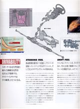EHPSを考える EHPSを考える