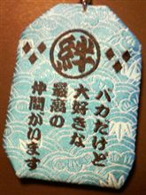 発表会☆ 発表会☆