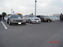 セルシオ限定オフin上郷SA セルシオ限定オフin上郷SA