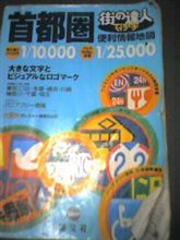 いつからなのか? いつからなのか?