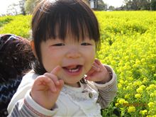 熊本動植物園~☆ 熊本動植物園~☆