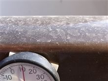 黄砂 黄砂