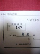 春が来た~ヽ(^◇^*)/ 春が来た~ヽ(^◇^*)/