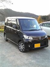 嫁のいぬまに。 嫁のいぬまに。