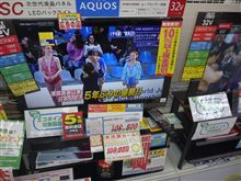 地デジ化完了 地デジ化完了