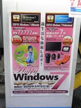 やっぱり受け入れられてないんだなぁ やっぱり受け入れられてないんだなぁ