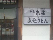 ちょっとお出かけ ちょっとお出かけ