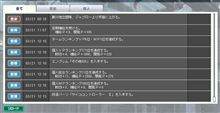 【GNO3】3週目終わり 【GNO3】3週目終わり