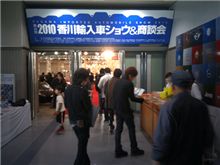 展示 展示