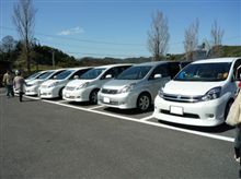 本土上陸の前に 本土上陸の前に