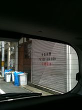ラーメン巡り 第一弾! ラーメン巡り 第一弾!