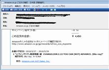 ポチッたもの ポチッたもの
