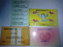 命についてチョット考えませぅ。。 命についてチョット考えませぅ。。