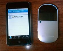 プチ物欲 iPod Touch & D25HW プチ物欲 iPod Touch & D25HW