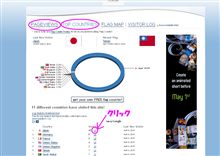 フラグカウンターTipsの続き フラグカウンターTipsの続き