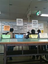 大変な一週間 大変な一週間