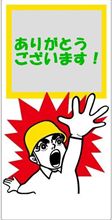 ありがとうございます。 ありがとうございます。