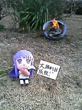 ケジメをつけたさらばだ… ケジメをつけたさらばだ…
