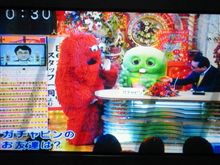 ガチャピン ガチャピン