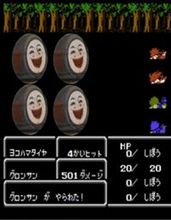 ネオバたちがあらわれた! ネオバたちがあらわれた!