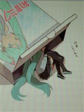 お疲れモード お疲れモード