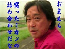 うそつきは○○○のはぢまり。 うそつきは○○○のはぢまり。