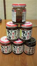 激痩せ 激痩せ