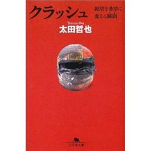 これらの本を御存じか? これらの本を御存じか?