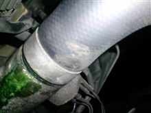 漏れ場所発見!!! 漏れ場所発見!!!