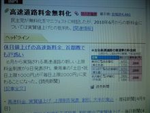 いよいよ いよいよ