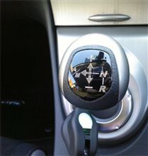 i-shift i-shift