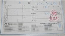 1.0・・・ 1.0・・・