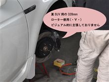 修理 修理