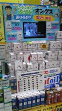 オングス取扱店!続々拡大中!! オングス取扱店!続々拡大中!!