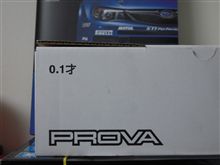求めたものは、リニアなハンドリング! 求めたものは、リニアなハンドリング!