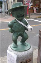 サンバ両さん サンバ両さん